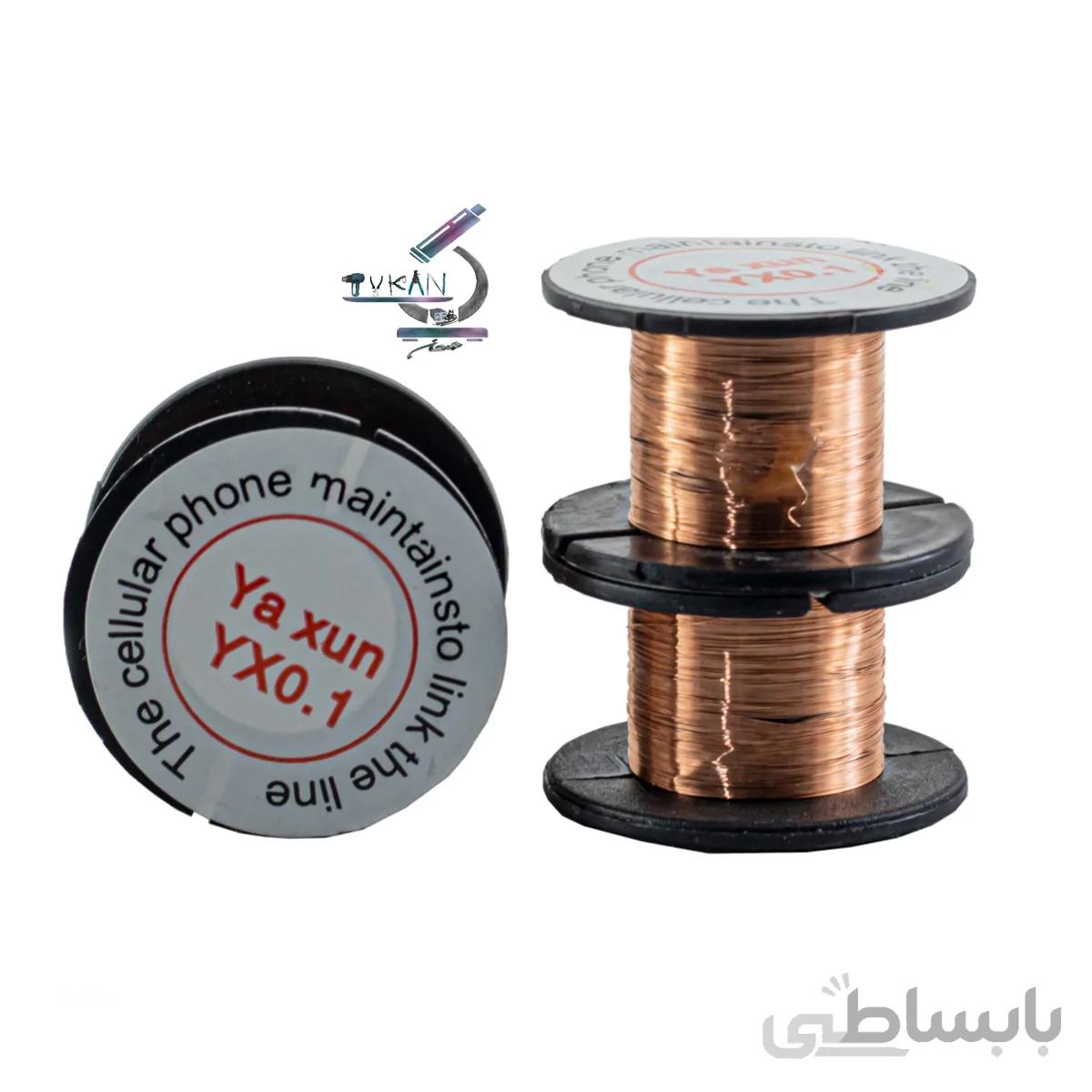 سیم لاکی یاکسون 0.1 میلی متر YX0.1
