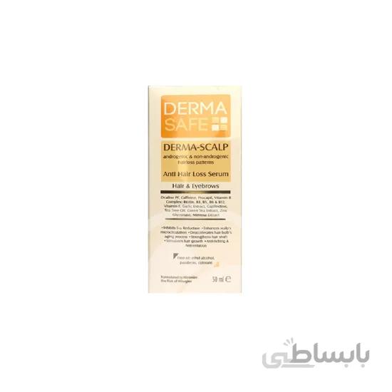 سرم تقویت کننده و ضد ریزش درماسیف مناسب مو و ابرو 50 میلی لیتر ا Dermasafe Anti-Hairloss Serum 50ml
