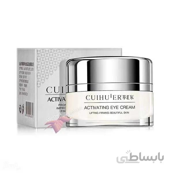کرم دور چشم CUIHUIER