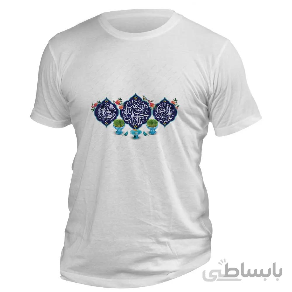 تیشرت اعیاد ماه شعبان کد 191