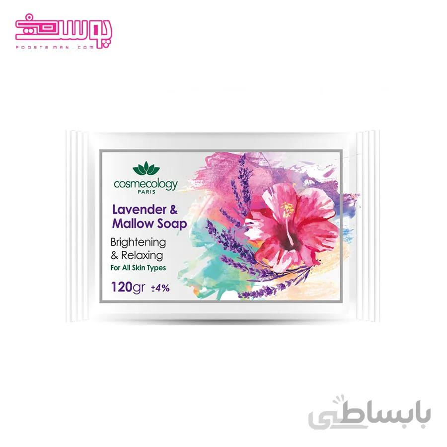 صابون لوندر و ختمی کاسمکولوژی وزن 120gr