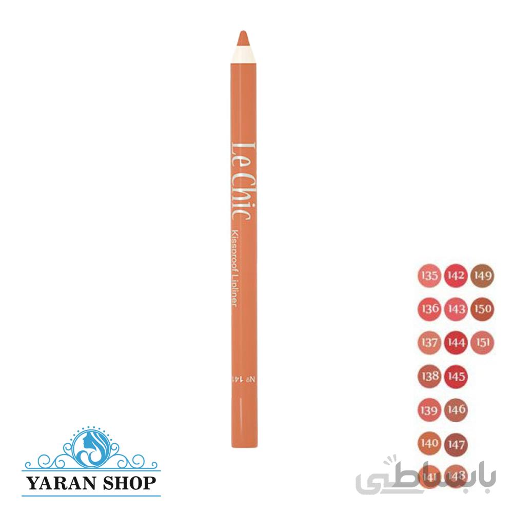 مداد لب بادوام لچیک 141 LeChic LipLiner