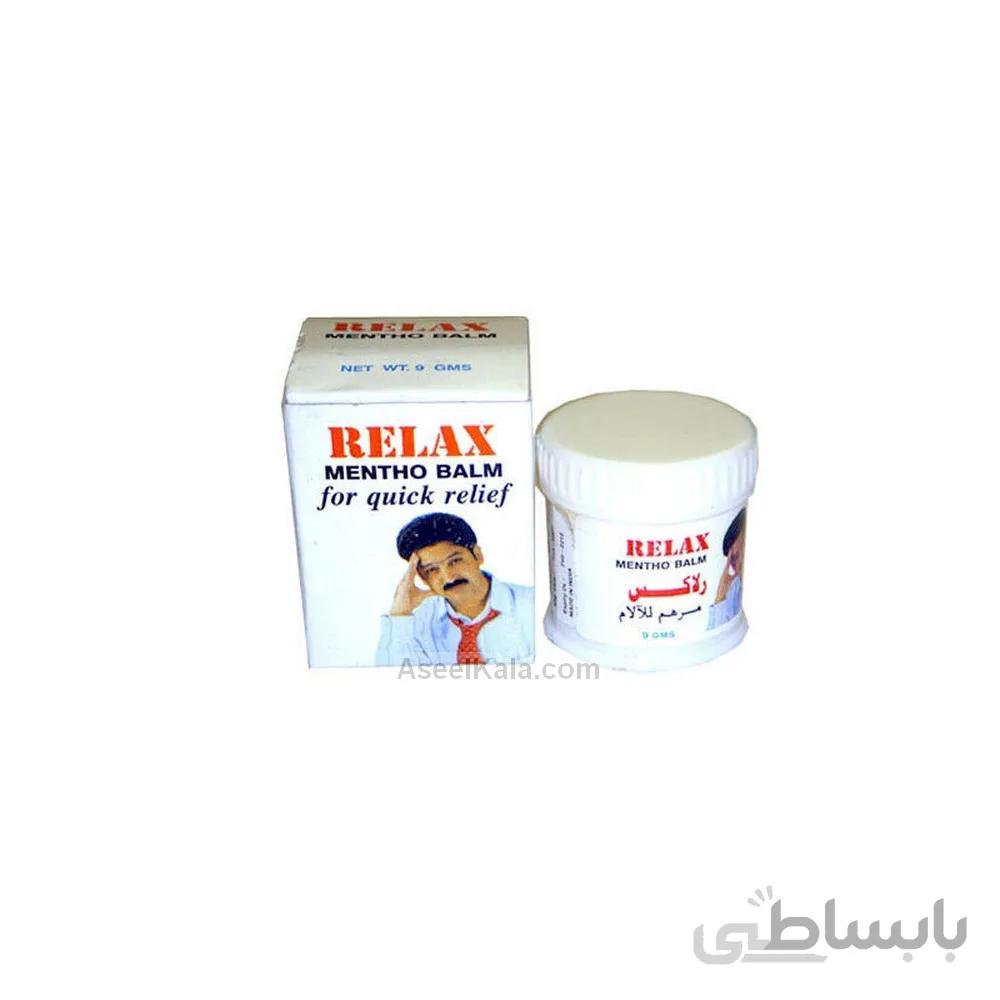 ویکس ( مرهم درد) ریلکس Relax وزن 9 گرم