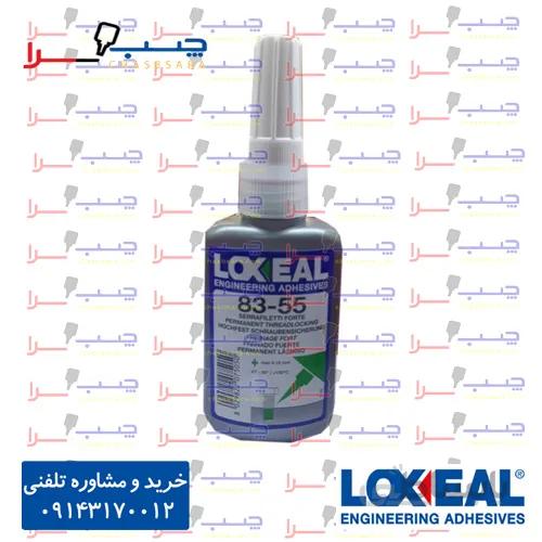 چسب قفل رزوه قدرت خیلی بالا لاکسیل loxeal 8355