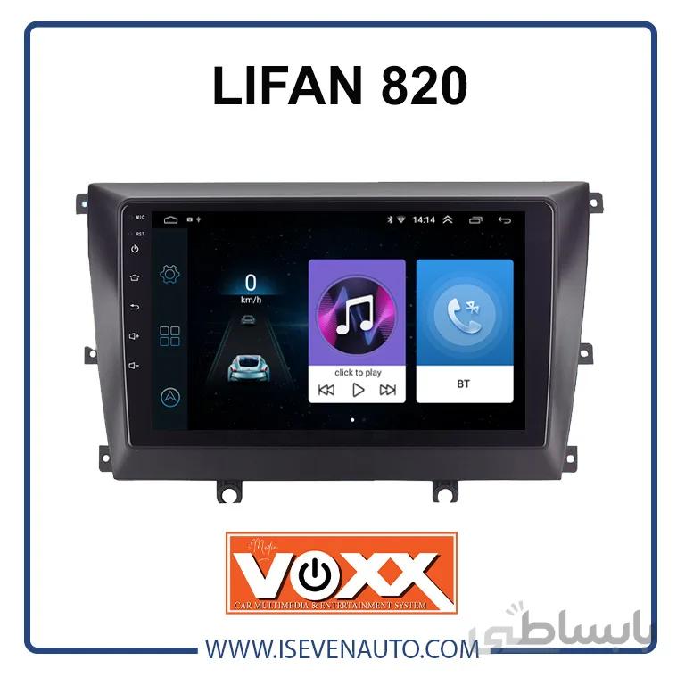مانیتور اندروید VoxX – مدل C100-لیفان -820 ا مانیتور اندروید VoxX – مدل C100-لیفان -820