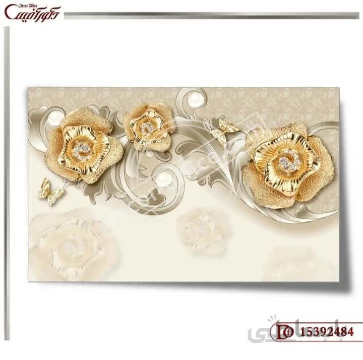 کاغذ دیواری سه بعدی گل 2484 ا 3D flower wallpaper 2484