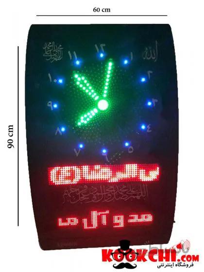 ساعت مساجد/حرم سایز ۶۰ * ۹۰