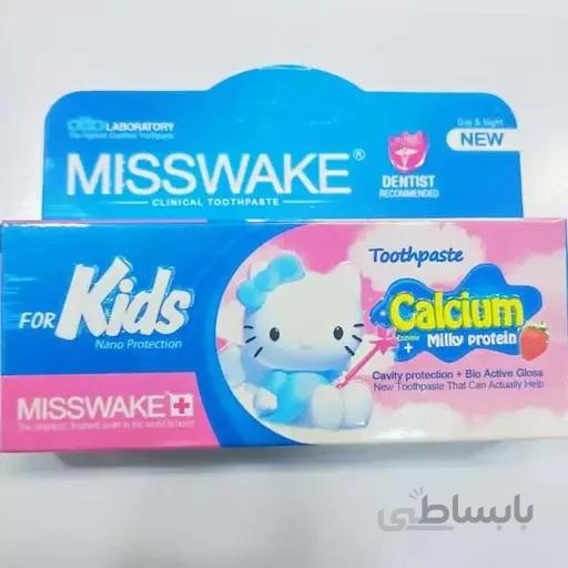 خمیر دندان کودک با طعم توت فرنگی میسویک ا Strawberry Toothpaste For Kids Misswake