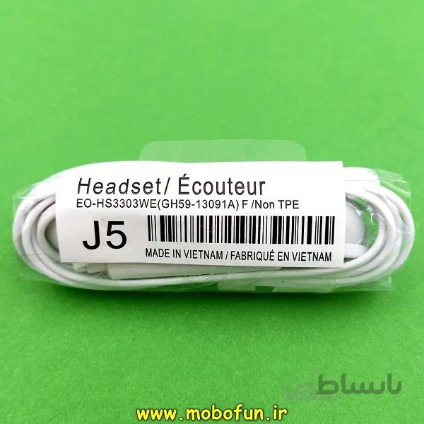 هندزفری سامسونگ مدل HS3303WE ا HS3303WE Headphone