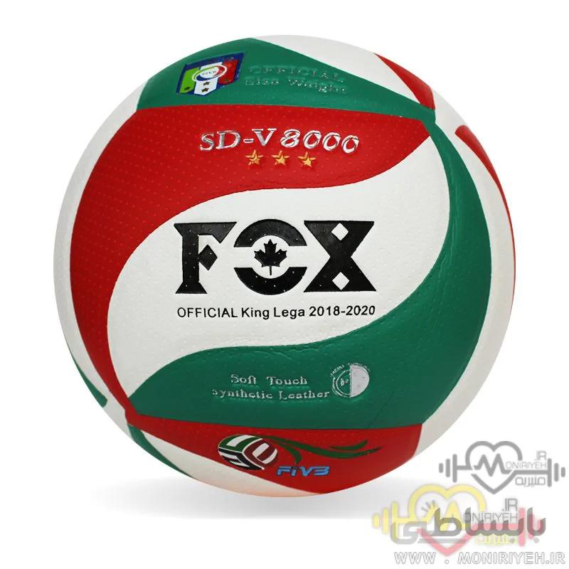 توپ والیبال فاکس مدل Lega Serie A SD-V8000