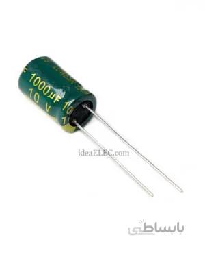 خازن 1000UF/10V