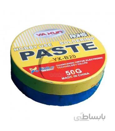 روغن لحیم یاکسون Yaxun YX-B20