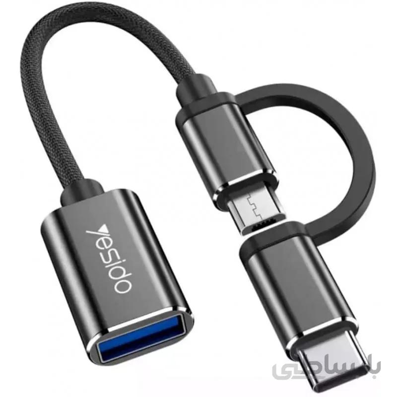 تبدیل Yesido GS02 OTG Type-C / microUSB