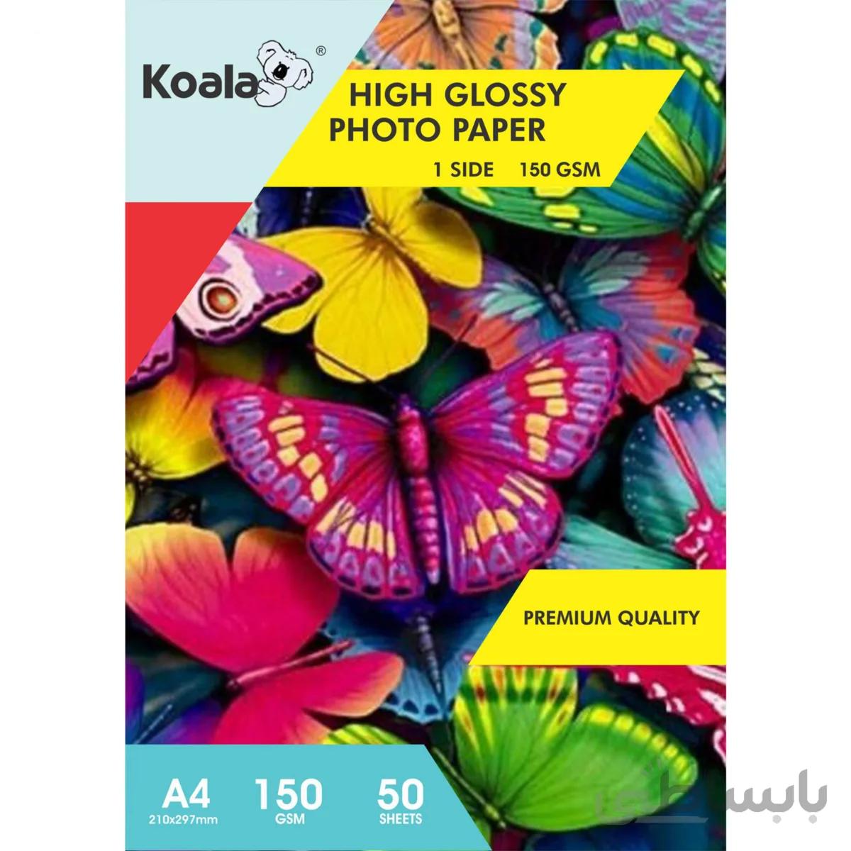 کاغذ فتوگلاسه کوالا (150 گرمی A4 بسته 50 عددی)