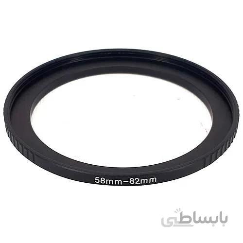 رینگ تبدیل فیلتر 58 میلی متری به 82 میلی متری