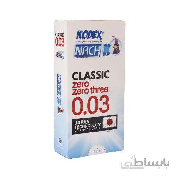 کدکس کلاسیک 30 میکرون