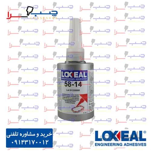چسب واشرساز همه کاره لاکسیل loxeal 5814