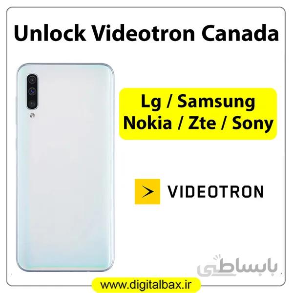 کد آنلاک اپراتور Videotron کانادا