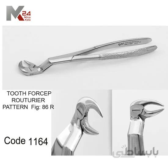 کاهورن پایین راست Routourer - 1164