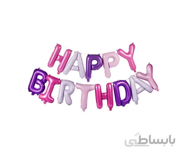 بادکنک فویلی Happy birthday سایز 32 اینچ بنفش