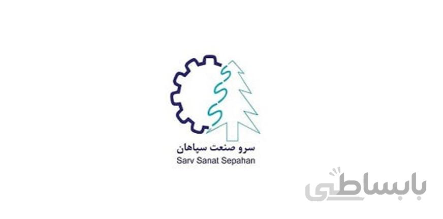 جلو پنجره پژو پارس با آرم خام سروصنعت سپاهان