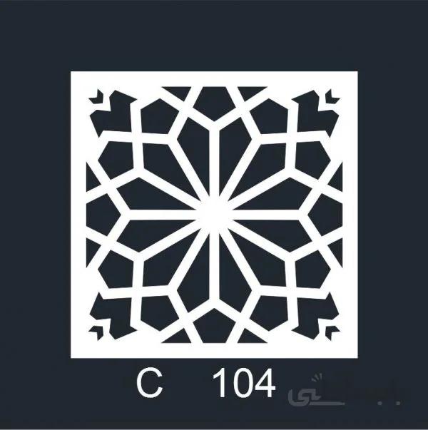 تایل سقفی کد c 104