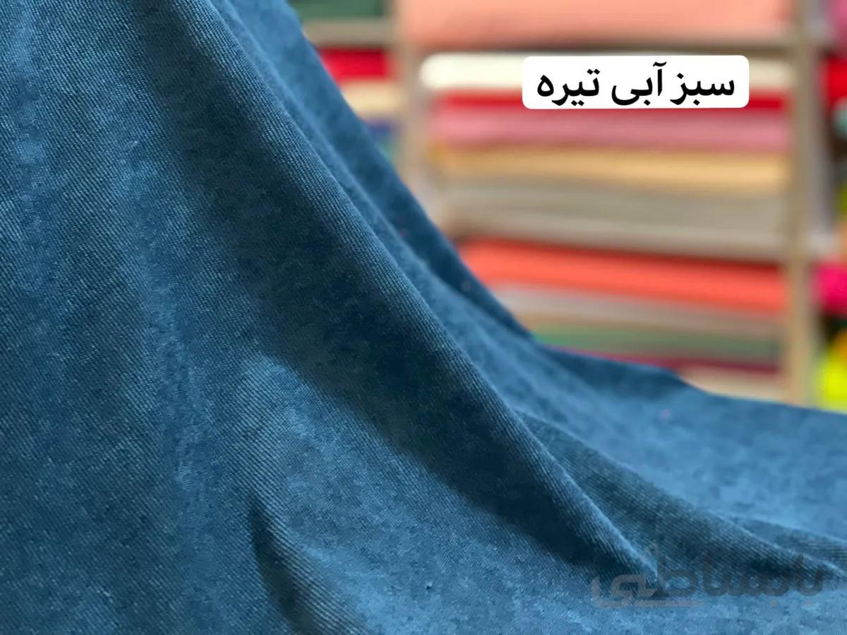 کبریتی ریز بافت سبز ابی تیره