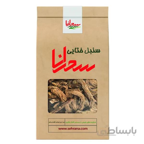 دمنوش سنبل ختایی اعلا و درجه 1