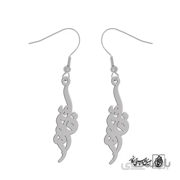 گوشواره اسم فائزه کد 2180