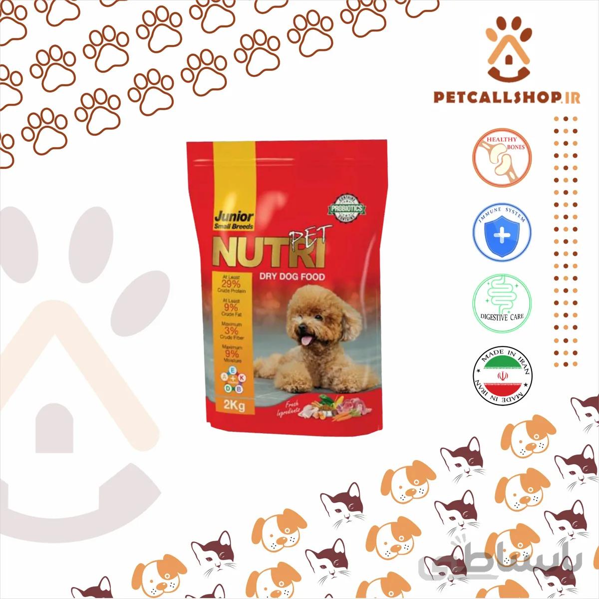 غذای خشک نوتری سگ جونیور