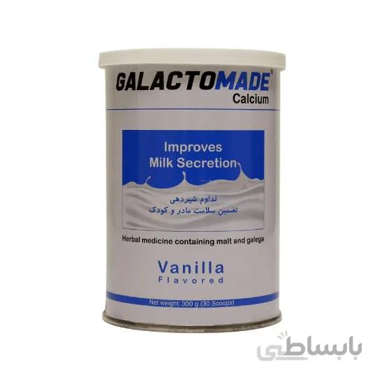 پودر شیر افزا گالاکتومید سلامت پرمون | ۳۰۰ گرم | افزایش شیر مادر ا Salamat Permon Amin Galactomade calcium improve milk secretion- 300 g