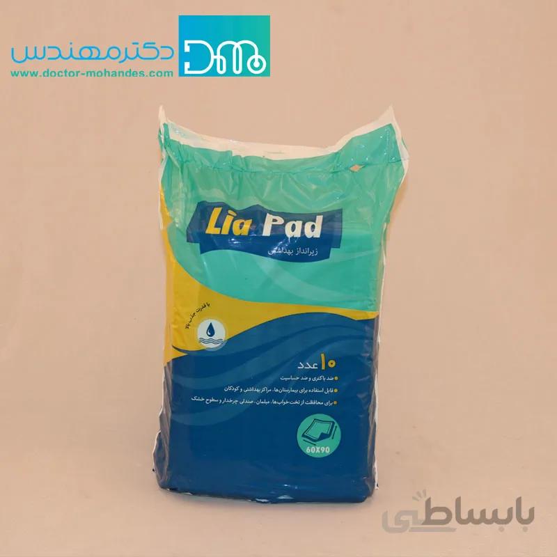 زیر انداز بهداشتی(بسته 5 عددی)