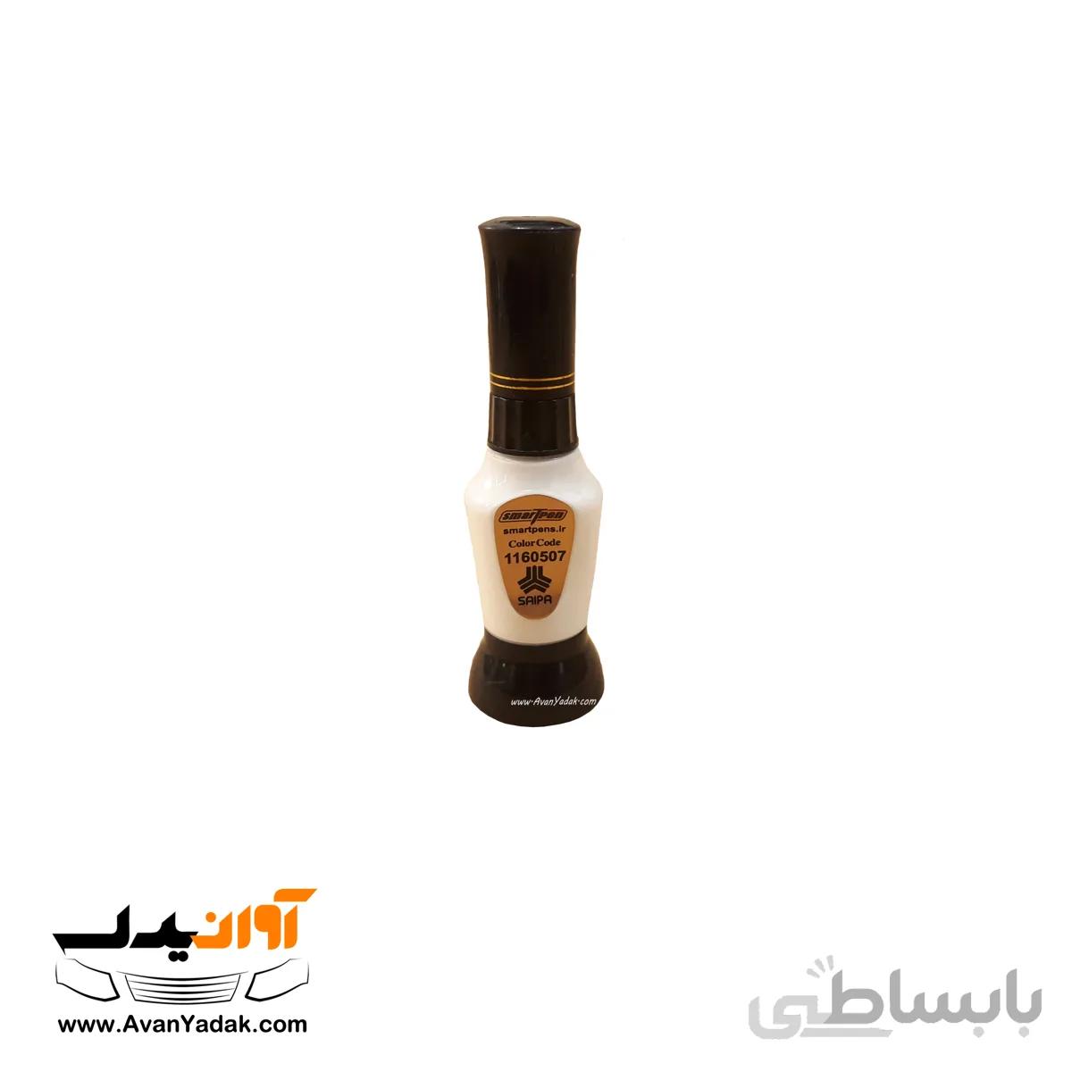 قلم لاک خشگیر ساینا