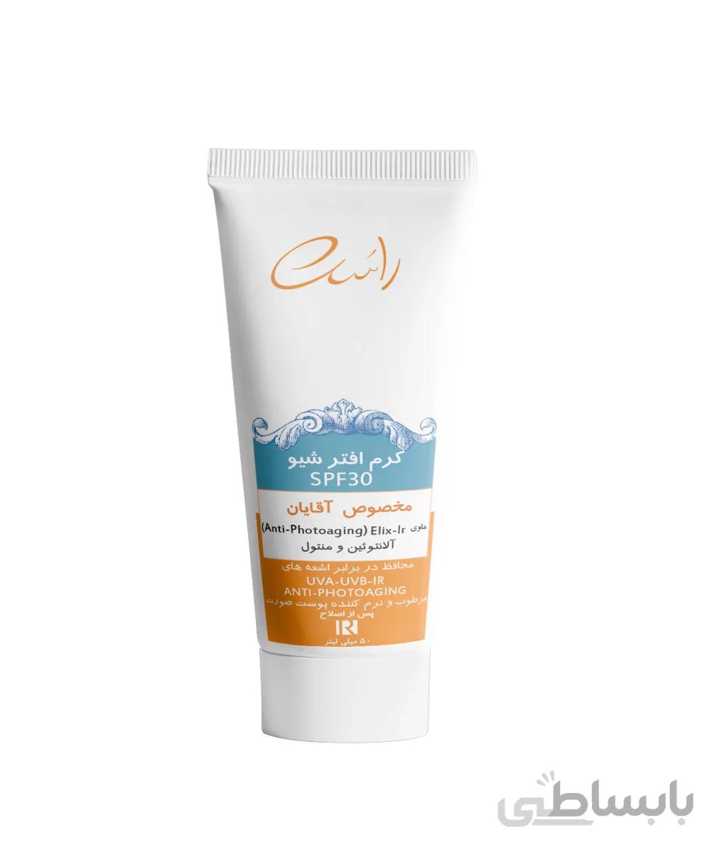 کرم ضد آفتاب آقایان همراه با افتر شیو SPF 30 راسن حجم 50 میلی لیتر