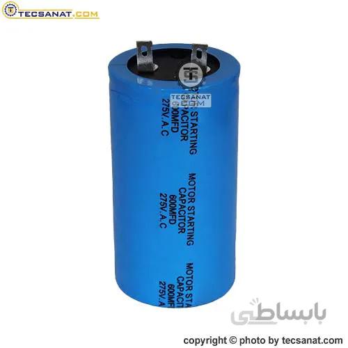 خازن خشک 600 میکروفاراد
