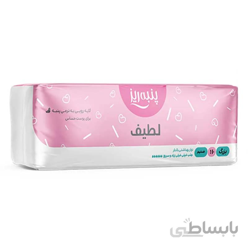 نوار بهداشتی بزرگ پنبه ریز مدل بالدار ضخیم