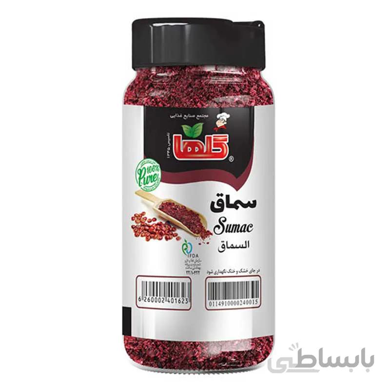 پودر سماق گلها 80 گرمی