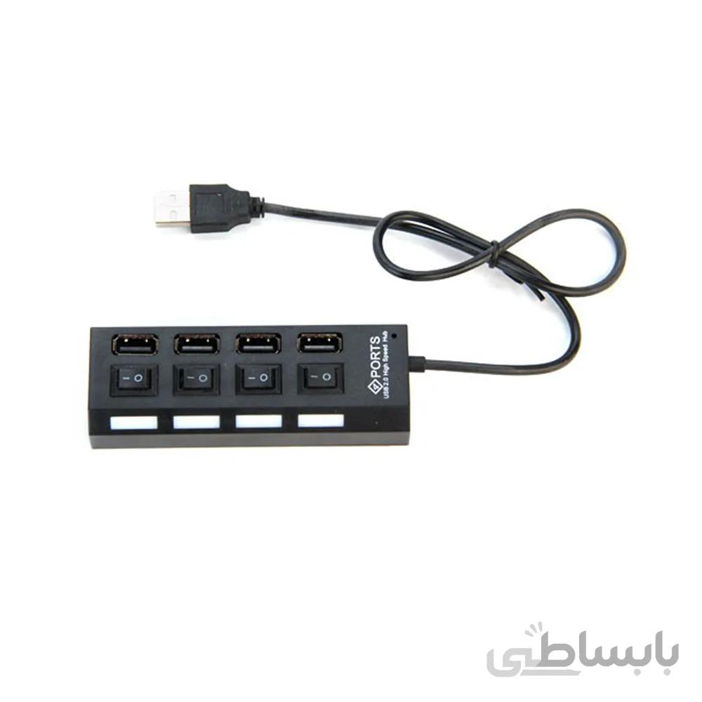 هاب USB 2.0 چهار پورت کلید دار