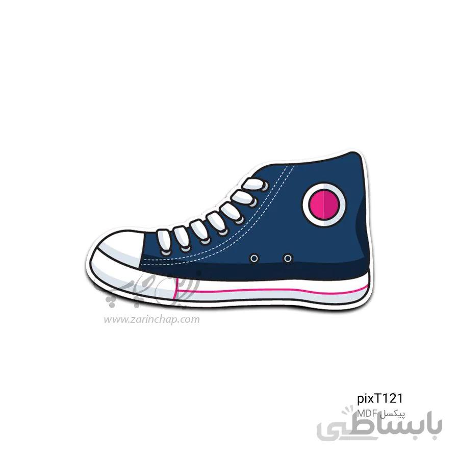 پیکسل MDF طرح کفش کتانی PixT121