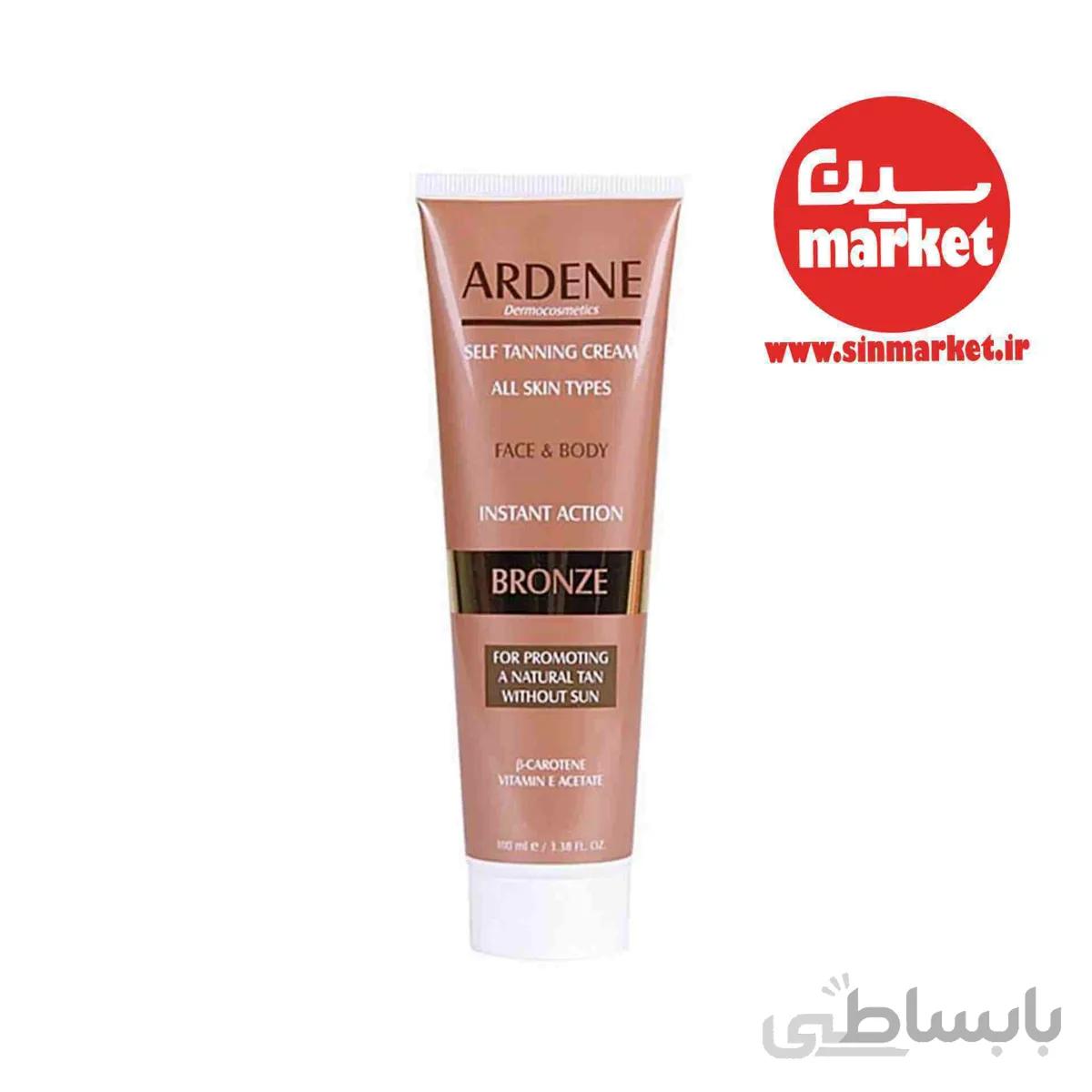 کرم برنزه کننده Self Tanning آردن ۱۰۰ میلی لیتر ا Ardene Self Tanning Cream 100 ml