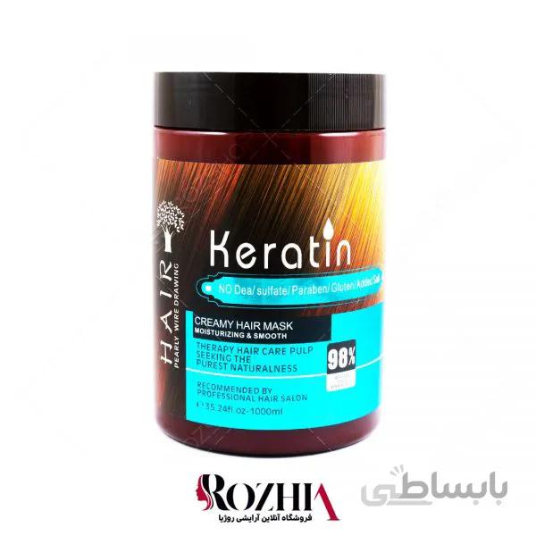 ماسک مو فاقد سولفات برزیلی HAIR مدل کراتین