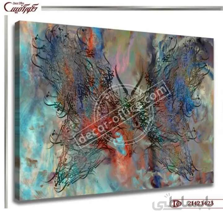 تابلو دیواری خط 3423 ا Line painting 3423
