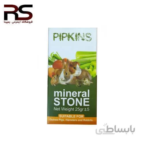 سنگ کلسیم جونده Pipkins وزن 25 گرم