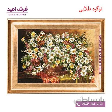 تابلو فرش ماشینی طرح سبد گل کد 12064 فرشان