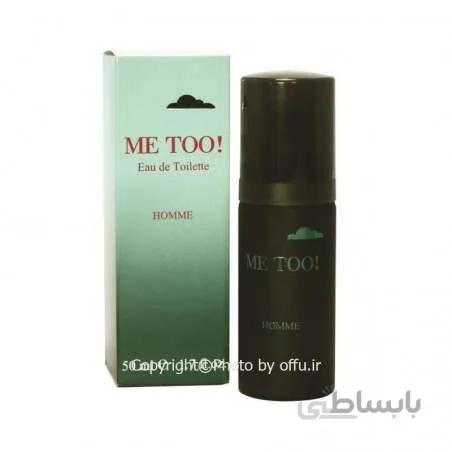 ادو تویلت مردانه میلتون لوید مدل می تو هوم | Milton Lioyd Me Too Homme