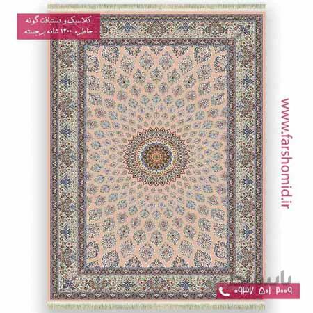 فرش ماشینی 1200 شانه گلبرجسته گنبد بادامی خاطره کویر کاشان