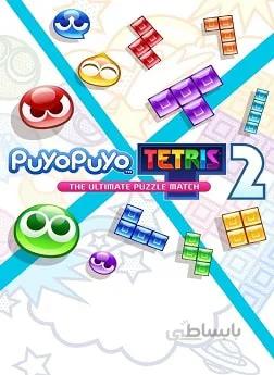 سی دی کی اورجینال Puyo Puyo Tetris 2