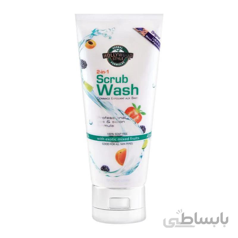 اسکراب واش هالیوود استایل
