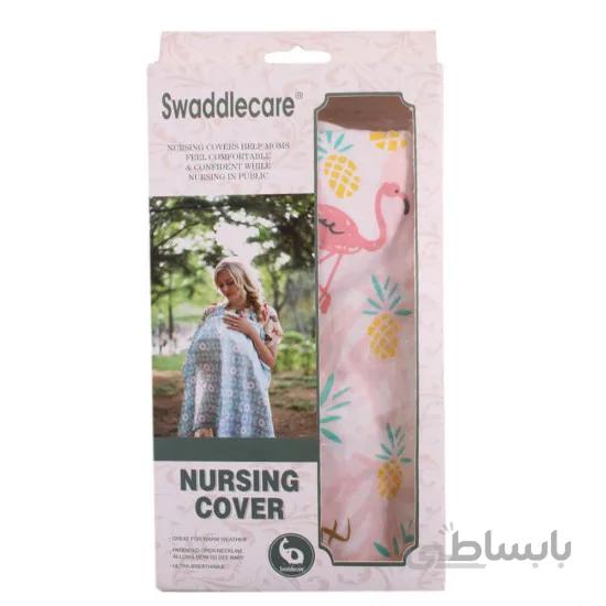 کاور شیردهی نوزاد طرحدار Swaddlecare