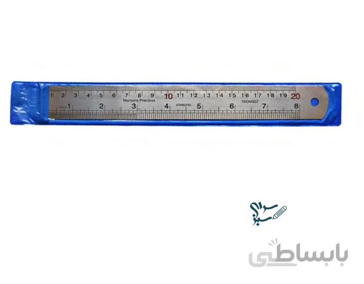 خط کش فلزی 20 سانتی